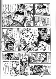 Butter Toast - page 15