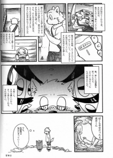 Butter Toast - page 17