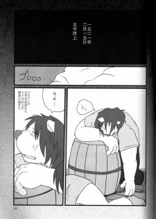 Butter Toast - page 44