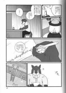 Butter Toast - page 48