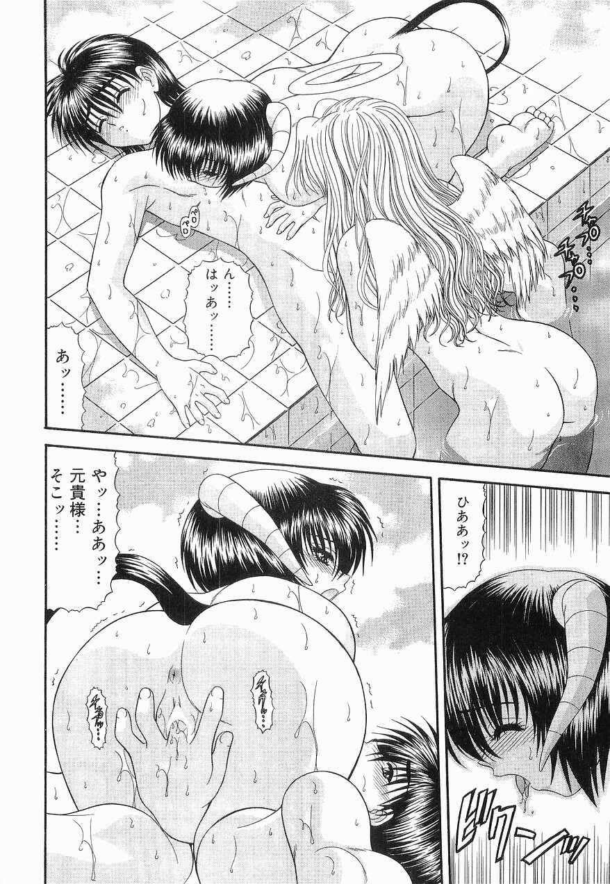 [BLUE BLOOD] Heaven or HELL Vol. 2 page 167 full