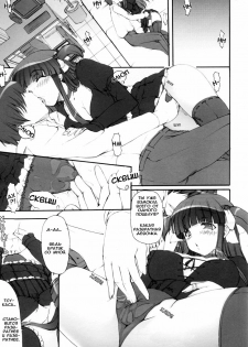 (SC38) [Kirintei (Kirin Kakeru)] Tsukasa Valentine Dream | Тсукаса - Сон в Валентинов день [Russian] [Jiyuu Hentai] - page 6