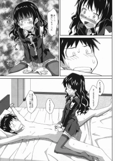 (C80) [TYPE-57 (Frunbell)] TYPE-19 (Kamisama Dolls) - page 12