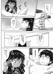 (C80) [TYPE-57 (Frunbell)] TYPE-19 (Kamisama Dolls) - page 3