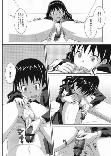 (C80) [TYPE-57 (Frunbell)] TYPE-19 (Kamisama Dolls) - page 7