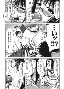 (C80) [UA Daisakusen (Harada Shoutarou)] Ruridou Gahou CODE:45 (Puella Magi Madoka Magica) - page 5
