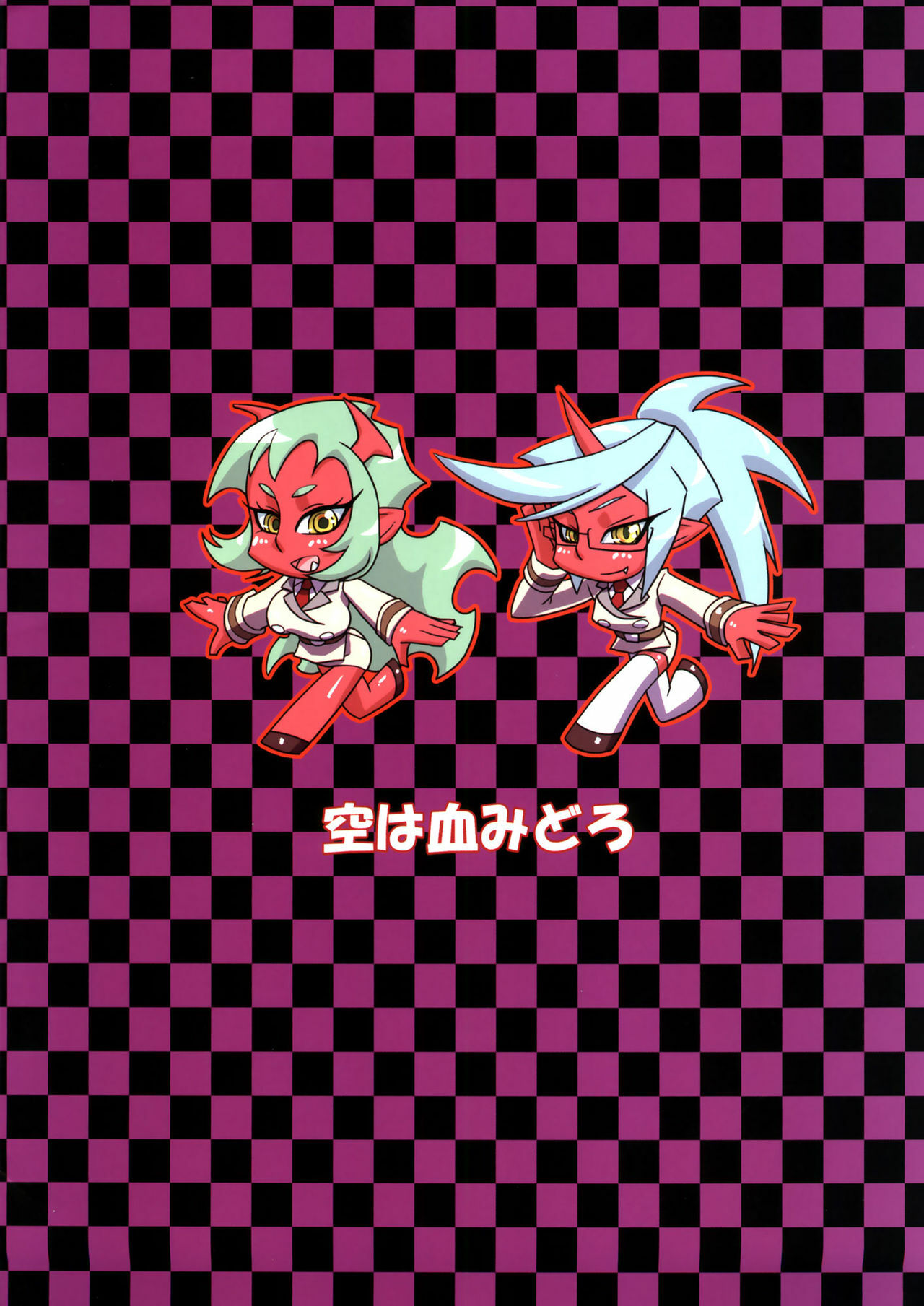 (C80) [Sora wa Chimidoro (JACKASSS)] Red Temptation (Panty & Stocking With Garterbelt) [English] =LWB= page 36 full