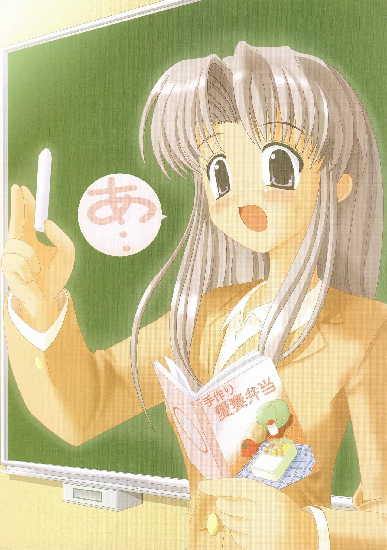 Canvas Visual Fan Book page 77 full