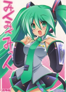 (C73) [ICE COFFIN (Aotsuki Shinobu)] Miku Miku Mikku (Vocaloid 2) [Italian]