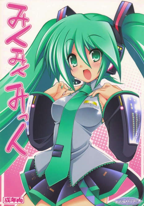 (C73) [ICE COFFIN (Aotsuki Shinobu)] Miku Miku Mikku (Vocaloid 2) [Italian]
