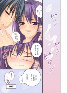 (C76) [LUCYR (Xi Daisei)] LOVE SONG (Clannad) - page 15