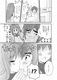 (C76) [LUCYR (Xi Daisei)] LOVE SONG (Clannad) - page 21