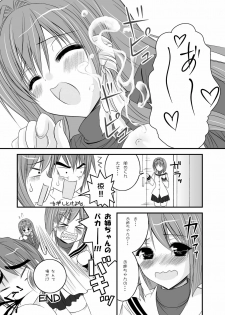 (C76) [LUCYR (Xi Daisei)] LOVE SONG (Clannad) - page 27