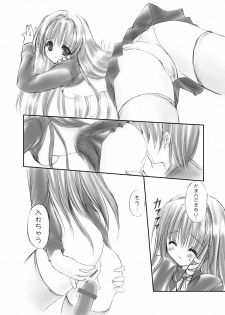 (C76) [LUCYR (Xi Daisei)] LOVE SONG (Clannad) - page 40