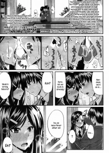 [Fue] Futari wa Fera Pure Okawari | Two Siblings Fela Pure, Another Serving (COMIC MILF 2011-08 Vol. 2) [English] [Kusanyagi]
