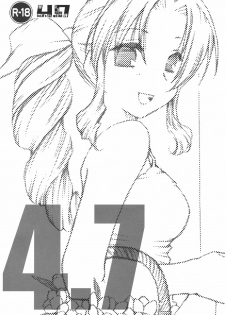 (C80) [1st.M's] 4.7 (Final Fantasy) - page 20