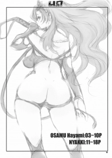 (C80) [1st.M's] 4.7 (Final Fantasy) - page 2