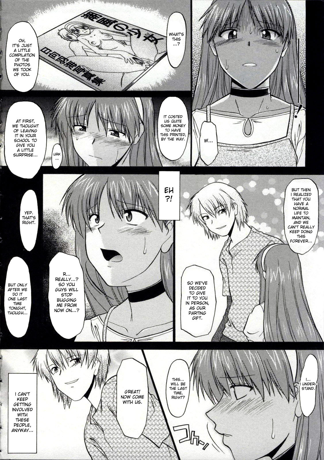 [Murasaki Syu] Zenra de Chokuritsu Hokou | Walking Upright Naked [English] [desudesu] page 104 full