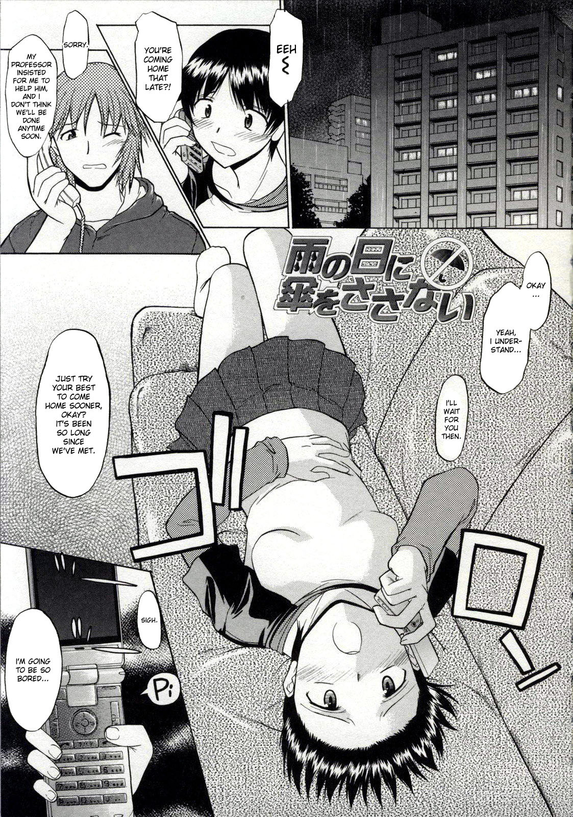[Murasaki Syu] Zenra de Chokuritsu Hokou | Walking Upright Naked [English] [desudesu] page 119 full