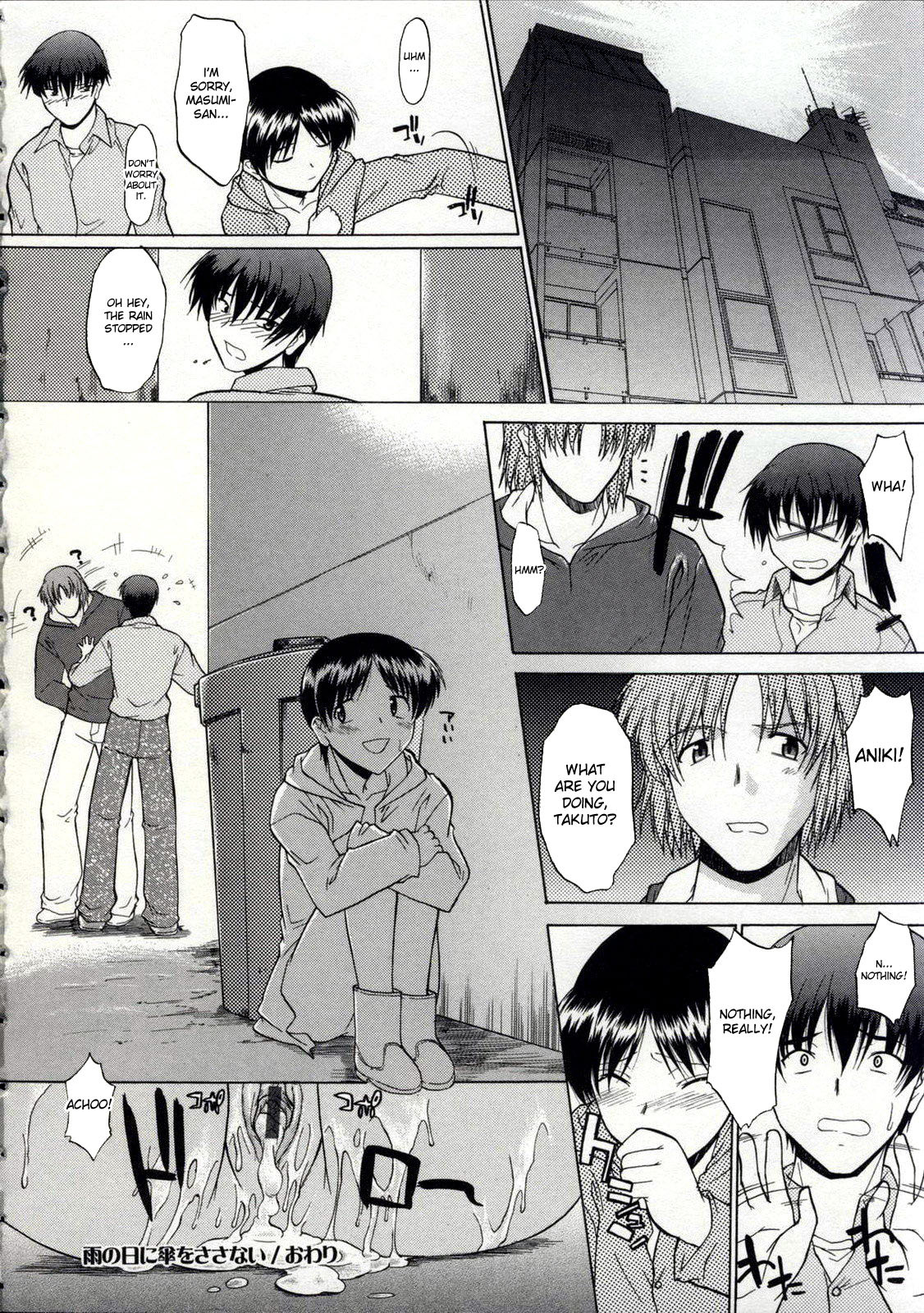 [Murasaki Syu] Zenra de Chokuritsu Hokou | Walking Upright Naked [English] [desudesu] page 136 full