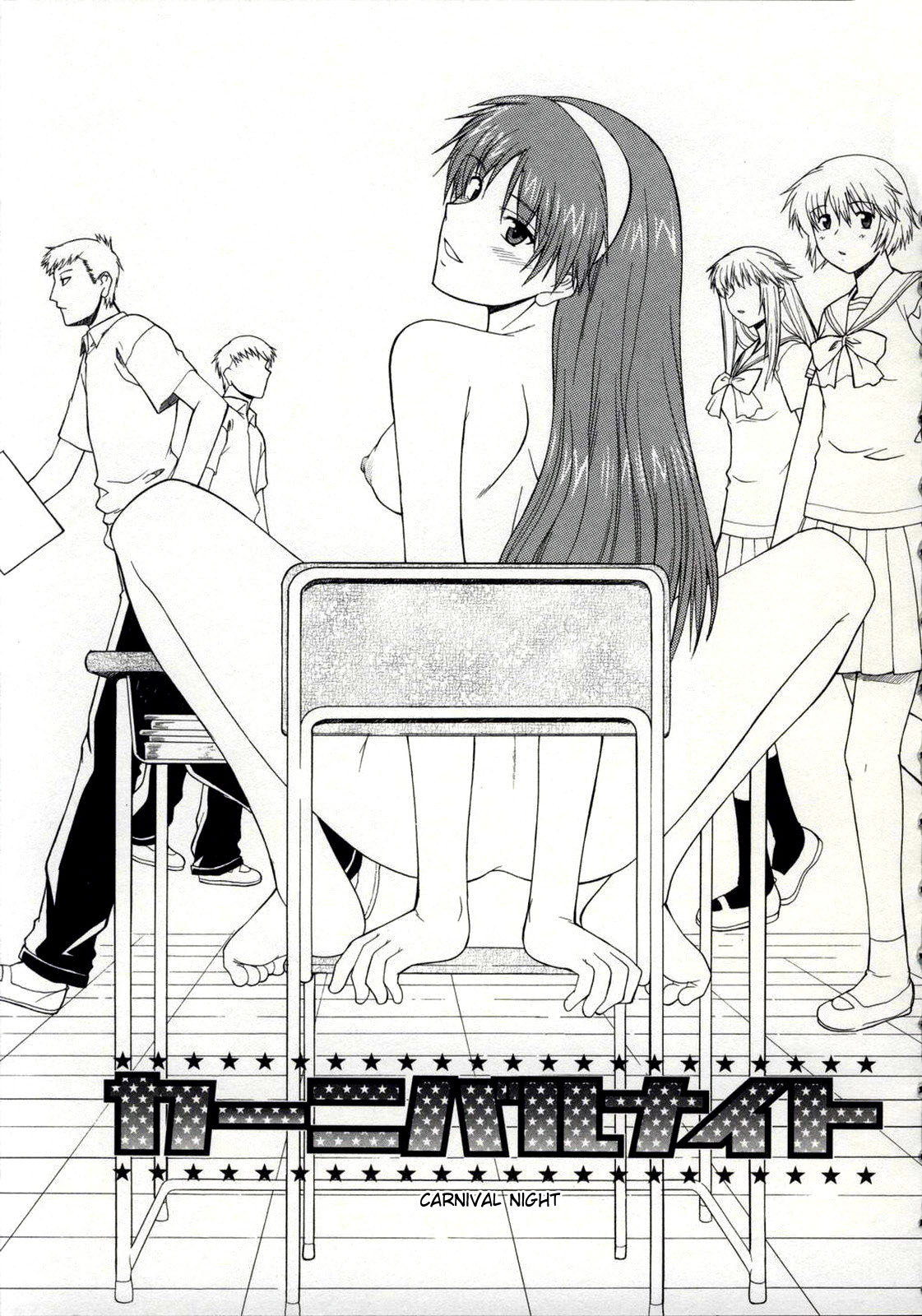 [Murasaki Syu] Zenra de Chokuritsu Hokou | Walking Upright Naked [English] [desudesu] page 137 full