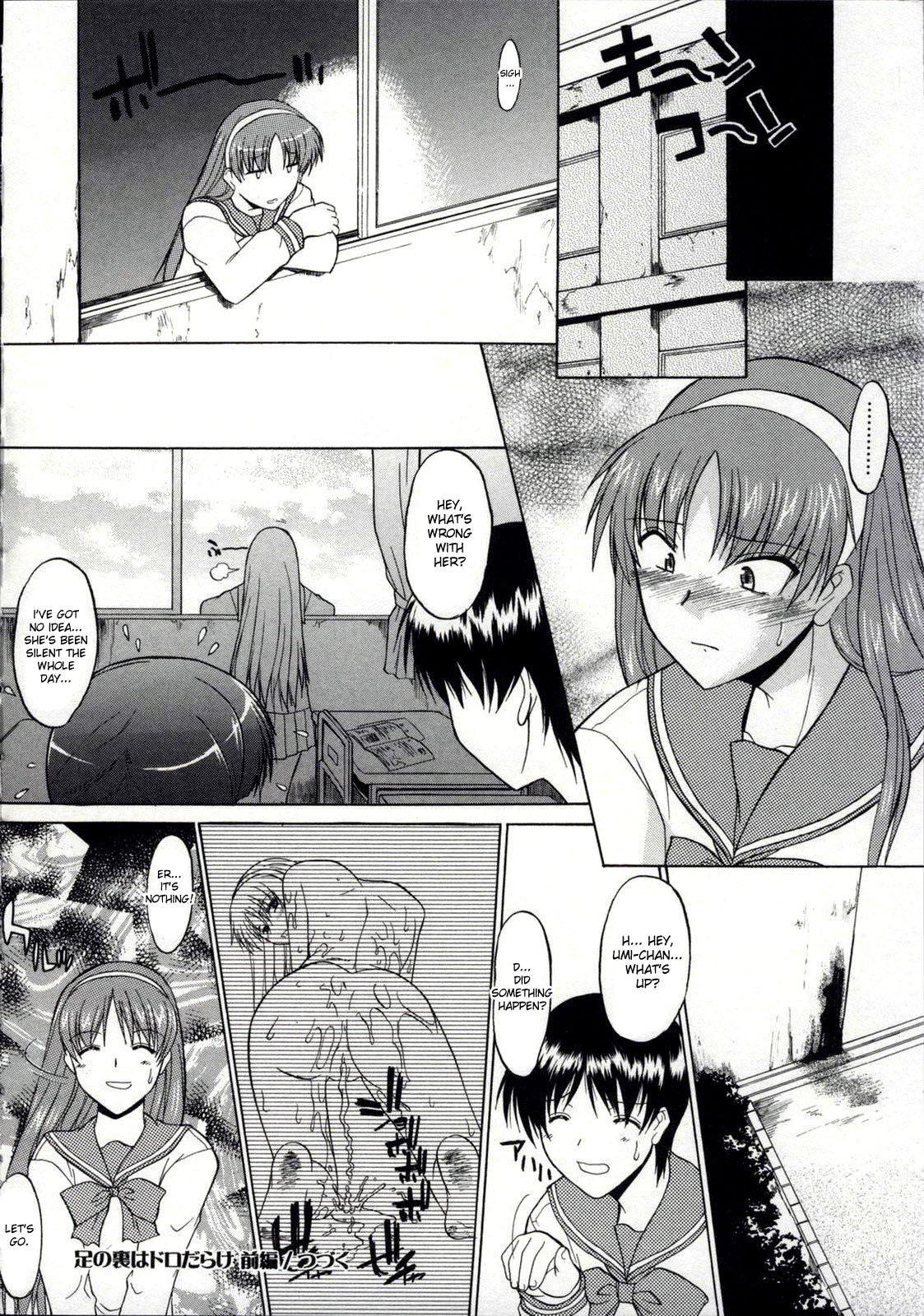 [Murasaki Syu] Zenra de Chokuritsu Hokou | Walking Upright Naked [English] [desudesu] page 78 full