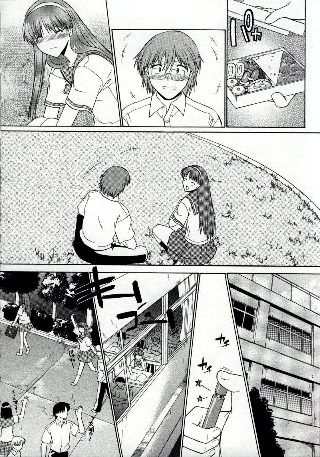 [Murasaki Syu] Zenra de Chokuritsu Hokou | Walking Upright Naked [English] [desudesu] page 98 full