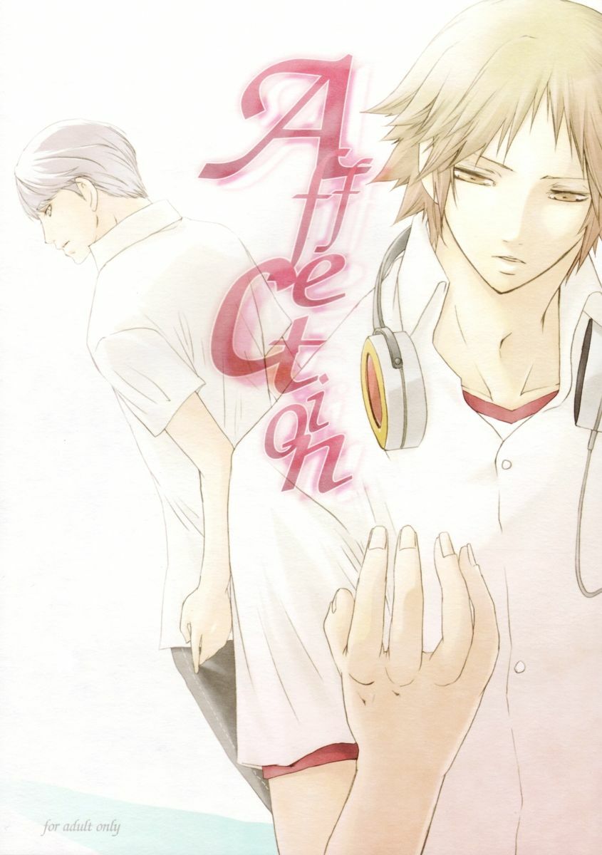 [Pink Junkie (Izumi Aki)] Affection (Persona 4) [English] page 1 full