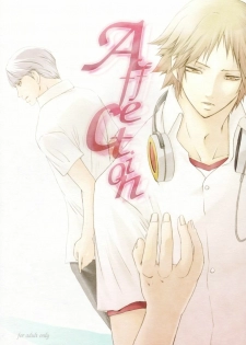 [Pink Junkie (Izumi Aki)] Affection (Persona 4) [English]