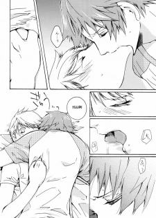 [Pink Junkie (Izumi Aki)] Affection (Persona 4) [English] - page 45