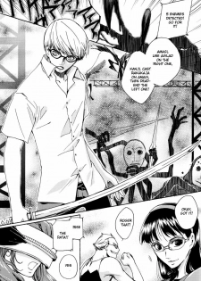 [Pink Junkie (Izumi Aki)] Affection (Persona 4) [English] - page 6