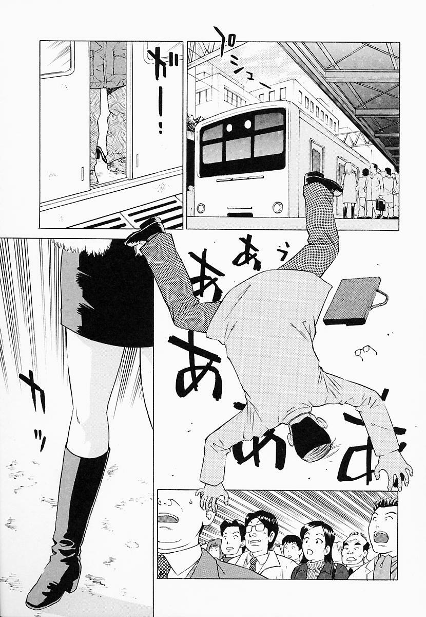 [Maeda Futoshi] Bath Time Kouryakuhou page 74 full