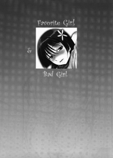 (C80) [MACV-SOG (MAC-V)] Saten Summer (Toaru Kagaku no Railgun) [English] =LWB= - page 20