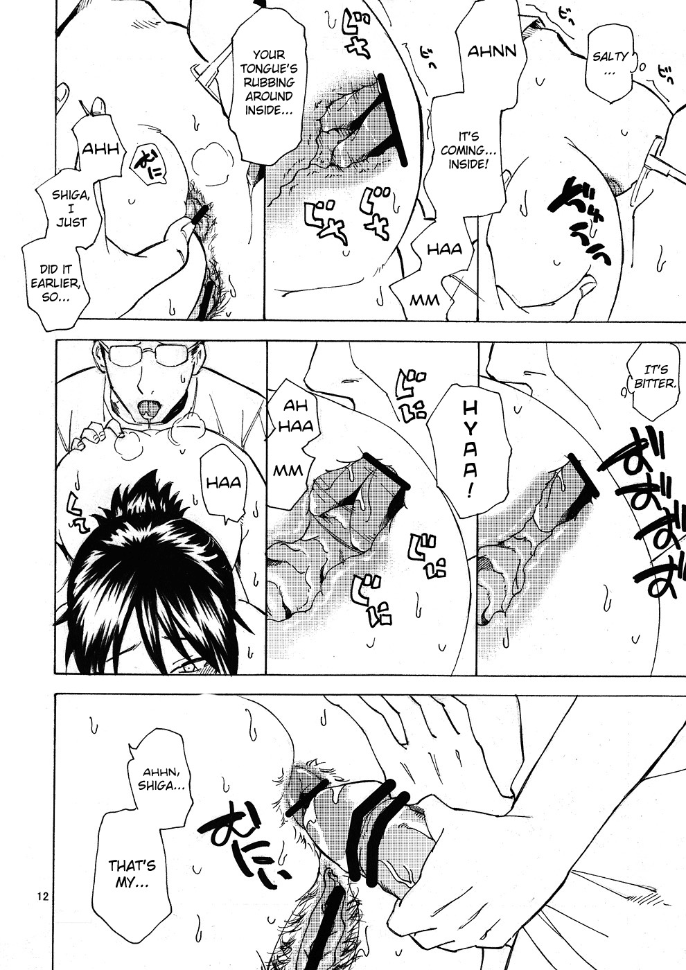 (C79) [TTT (Miharu)] Saitama Blues (Ookiku Furikabutte) [English] page 11 full