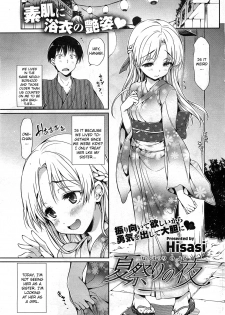 [Hisasi] Natsumatsuri no Yoru | Night of the Summer Festival (COMIC HOTMiLK 2011-10) [English] [CGrascal]