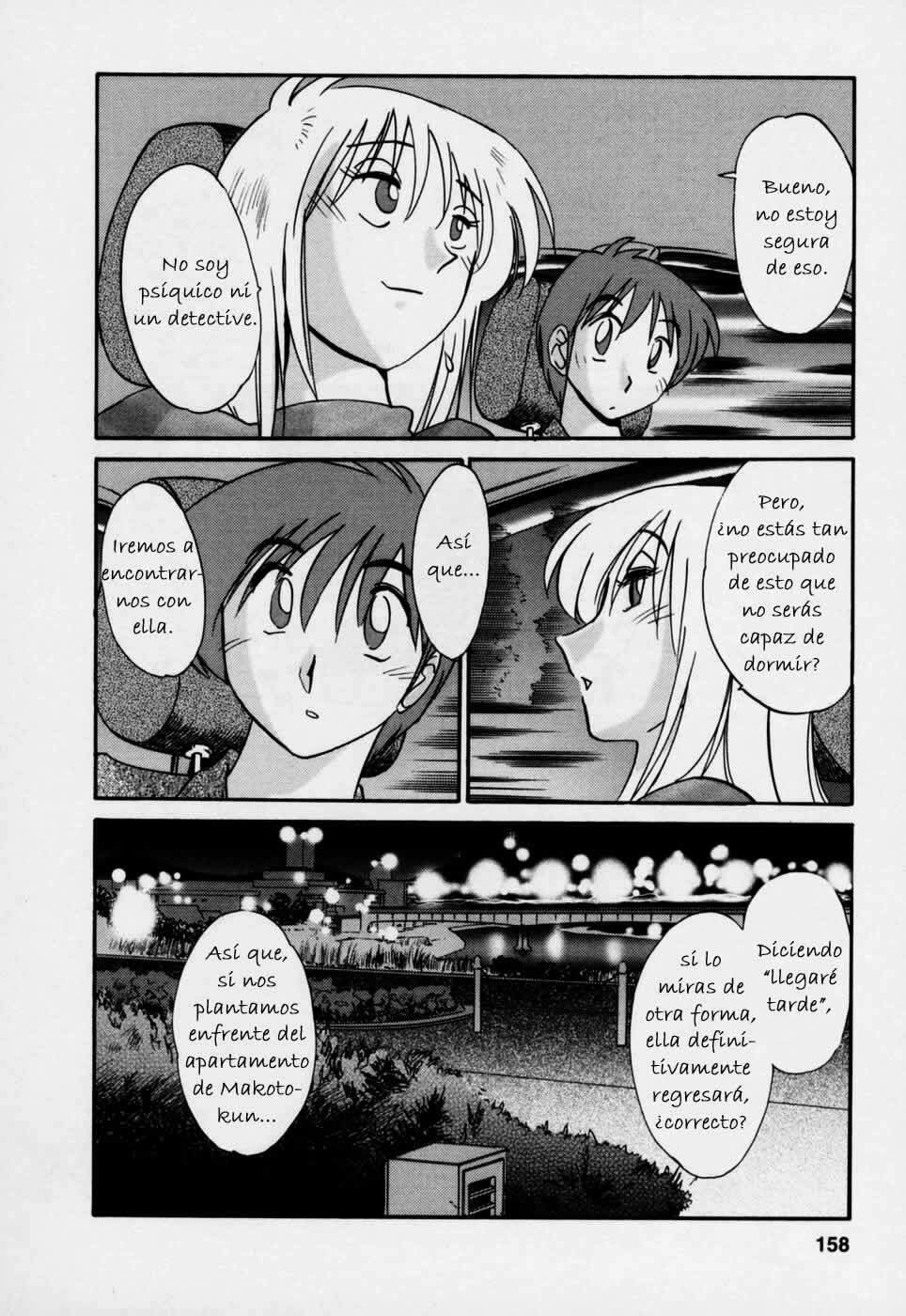[TsuyaTsuya] Tatoeba Haha Ga 3 [Spanish] [Hitsuzen] page 162 full