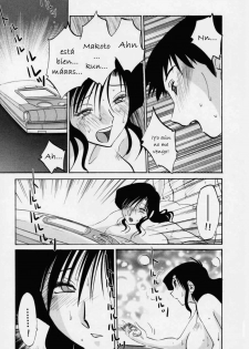 [TsuyaTsuya] Tatoeba Haha Ga 3 [Spanish] [Hitsuzen] - page 22