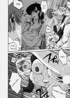 [TsuyaTsuya] Tatoeba Haha Ga 3 [Spanish] [Hitsuzen] - page 47