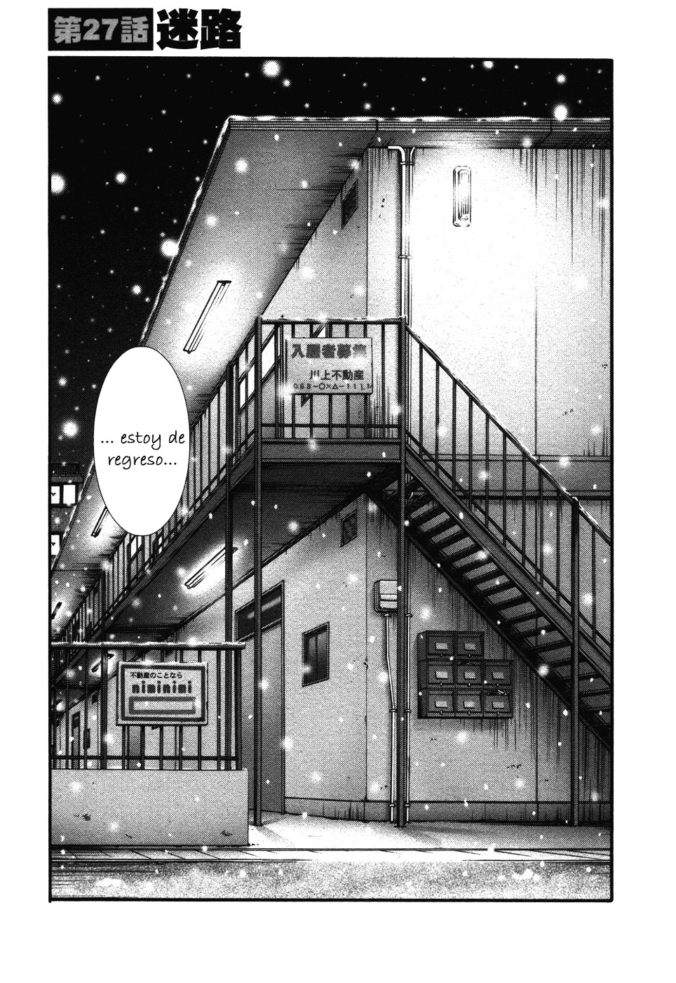 [TsuyaTsuya] Tatoeba Haha Ga 4 [Spanish] [Hitsuzen] page 7 full