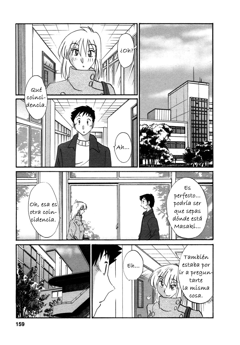 [TsuyaTsuya] Tatoeba Haha Ga 4 [Spanish] [Hitsuzen] page 77 full