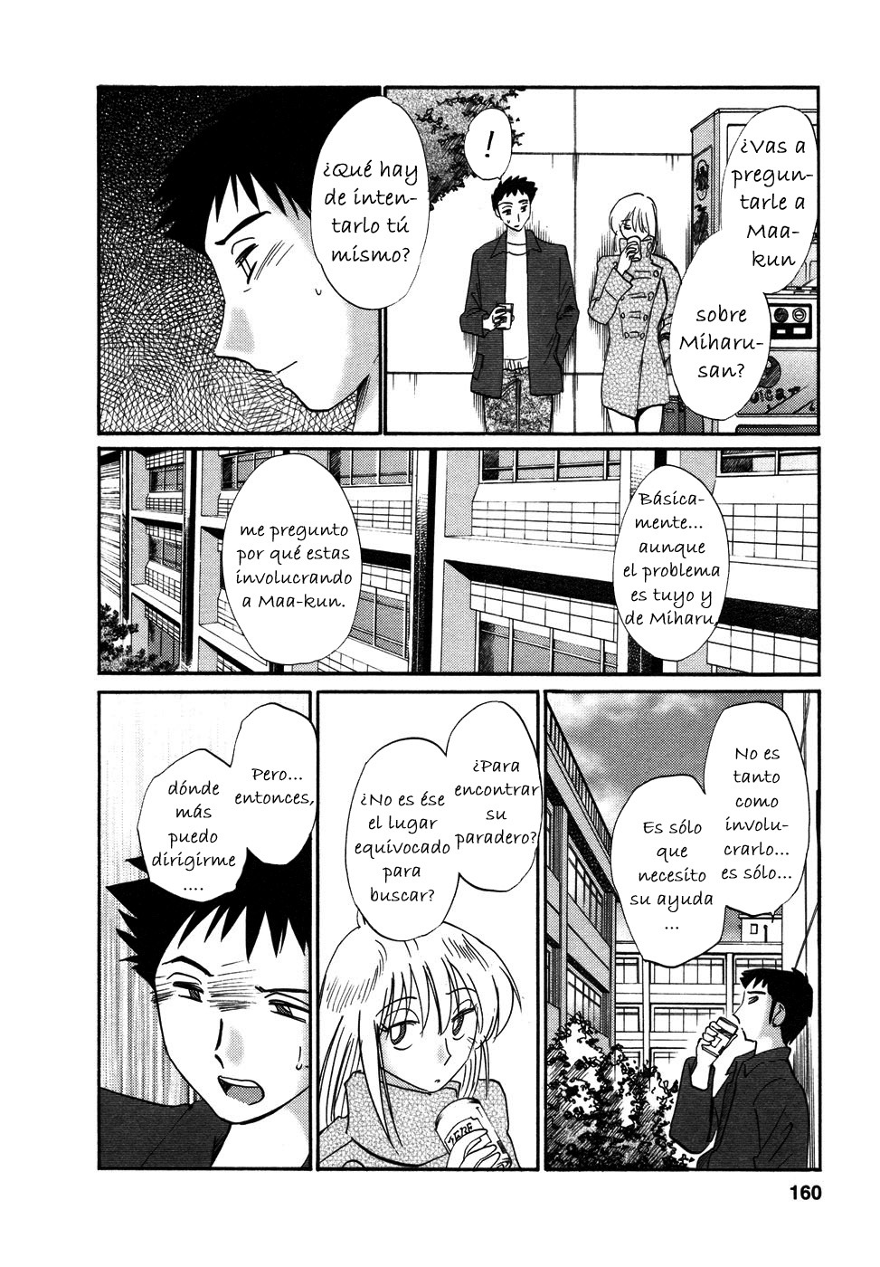 [TsuyaTsuya] Tatoeba Haha Ga 4 [Spanish] [Hitsuzen] page 78 full