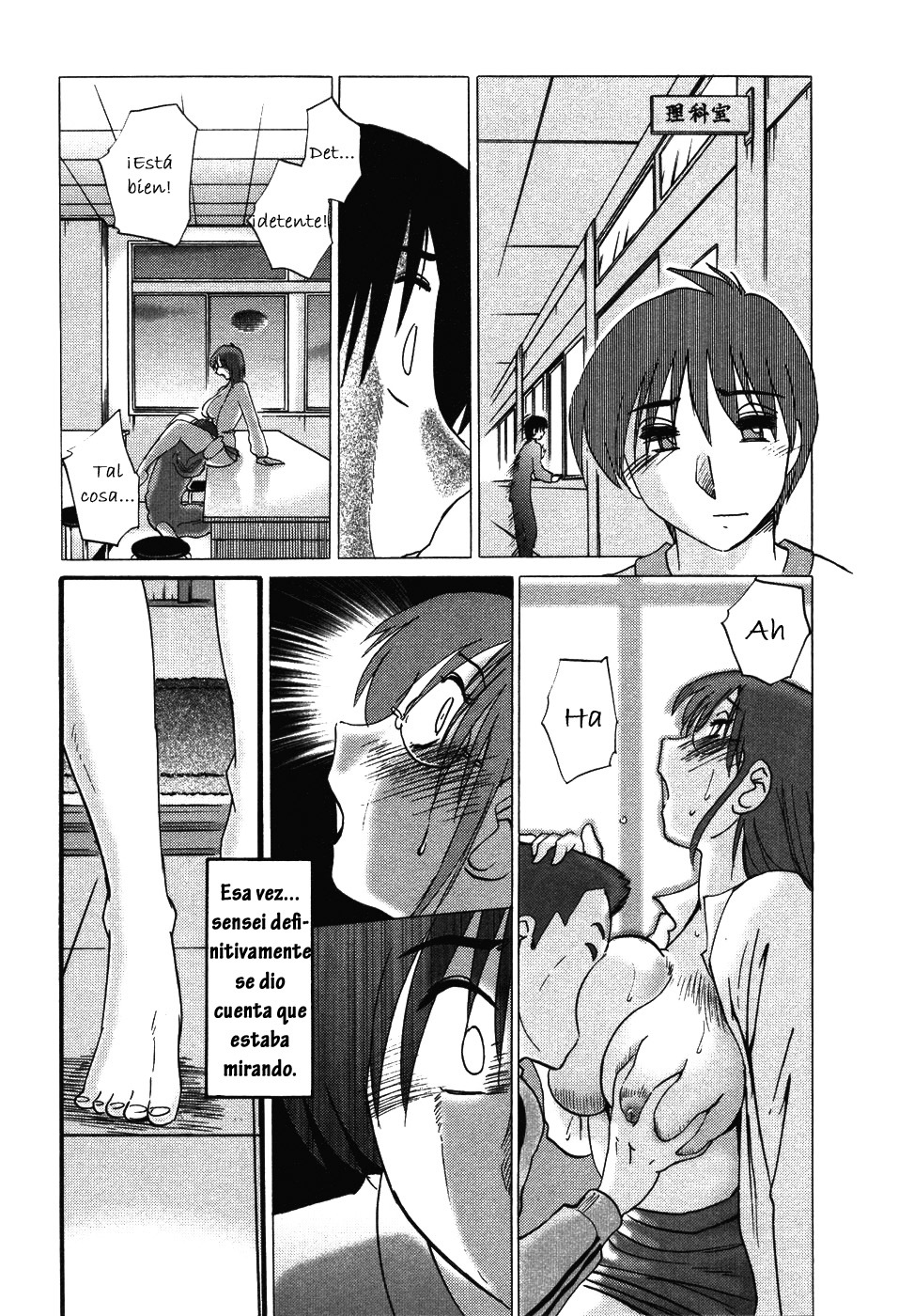 [TsuyaTsuya] Tatoeba Haha Ga 4 [Spanish] [Hitsuzen] page 96 full