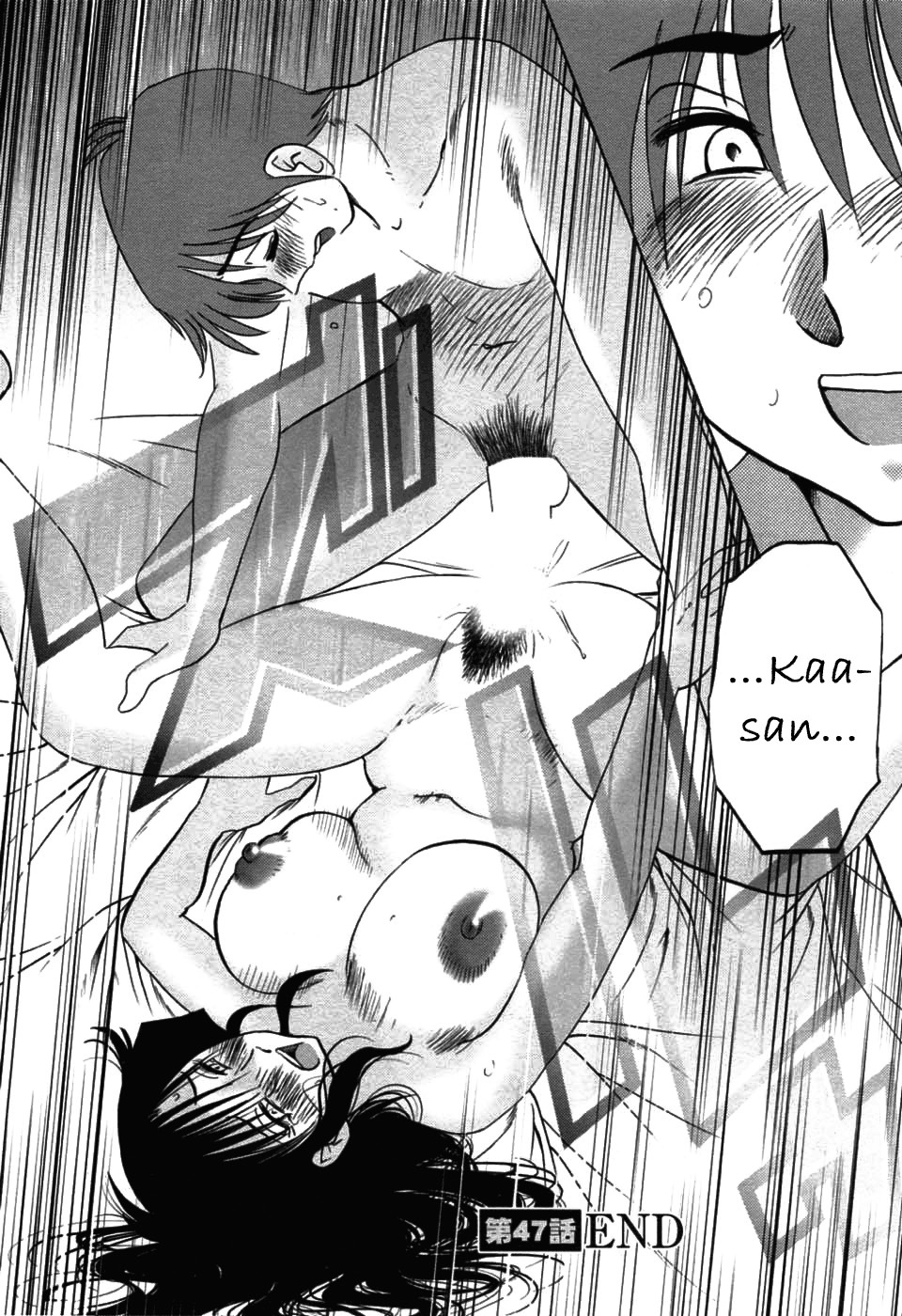 [TsuyaTsuya] Tatoeba Haha Ga 6 [Spanish] [Hitsuzen] page 108 full