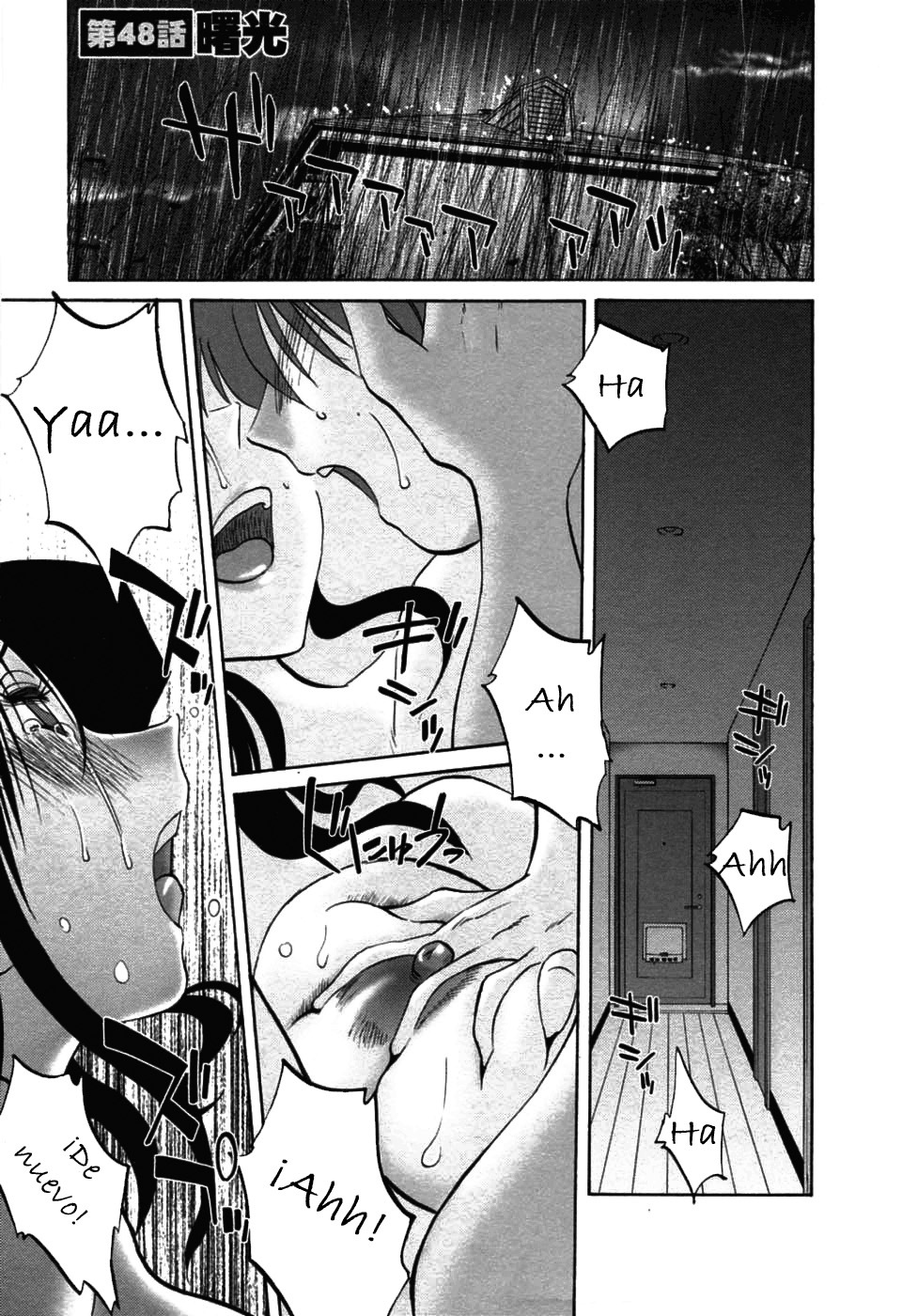 [TsuyaTsuya] Tatoeba Haha Ga 6 [Spanish] [Hitsuzen] page 109 full
