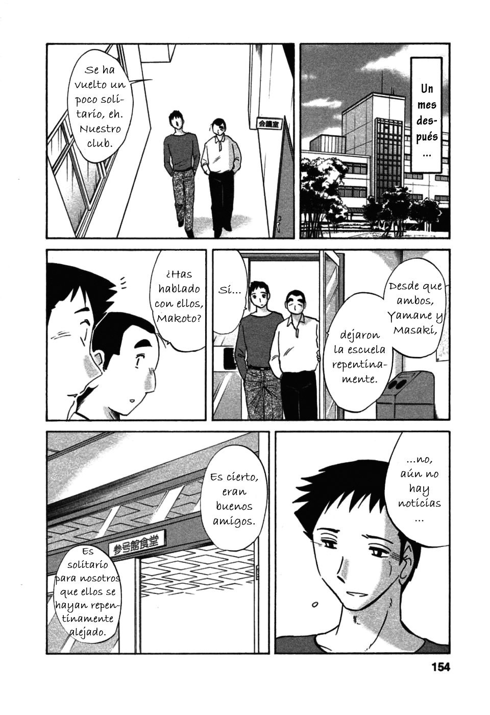 [TsuyaTsuya] Tatoeba Haha Ga 6 [Spanish] [Hitsuzen] page 153 full