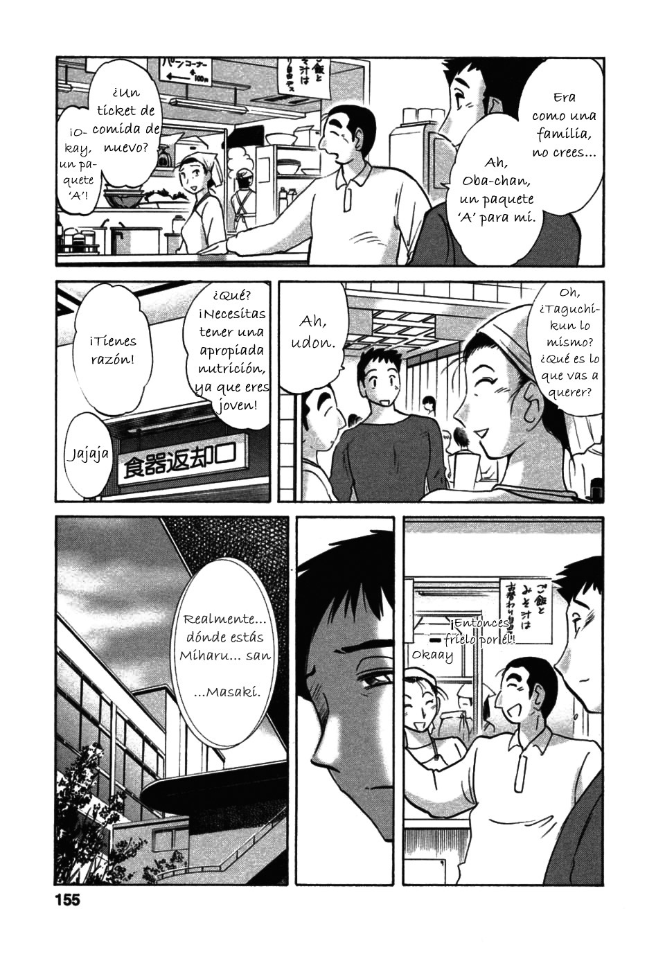 [TsuyaTsuya] Tatoeba Haha Ga 6 [Spanish] [Hitsuzen] page 154 full
