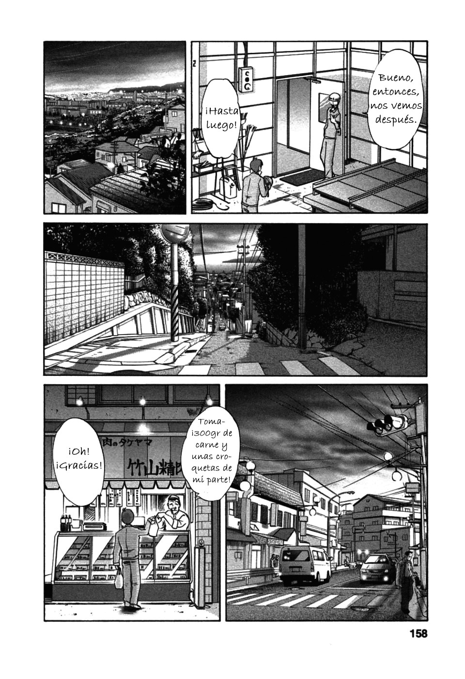 [TsuyaTsuya] Tatoeba Haha Ga 6 [Spanish] [Hitsuzen] page 157 full