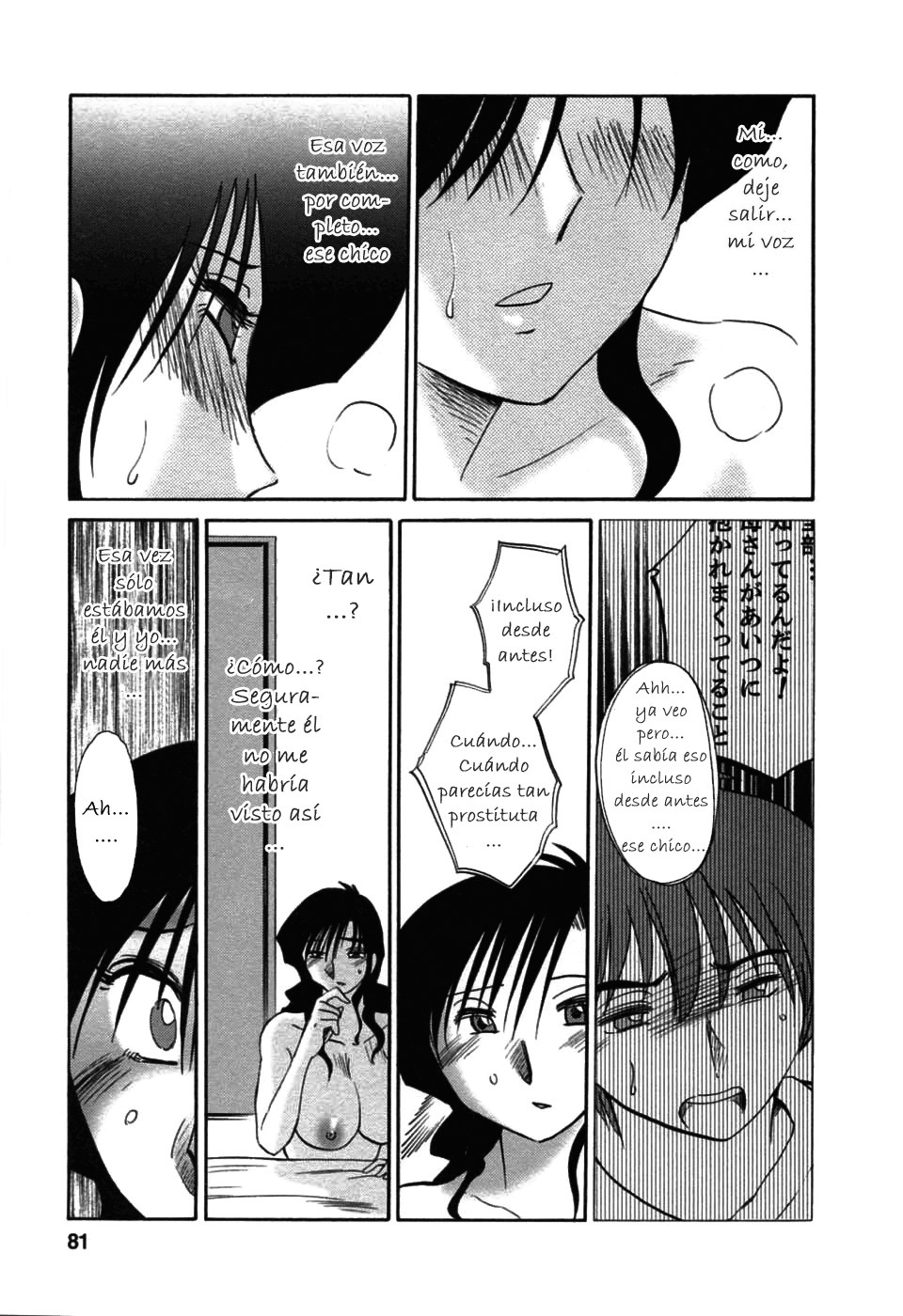 [TsuyaTsuya] Tatoeba Haha Ga 6 [Spanish] [Hitsuzen] page 81 full