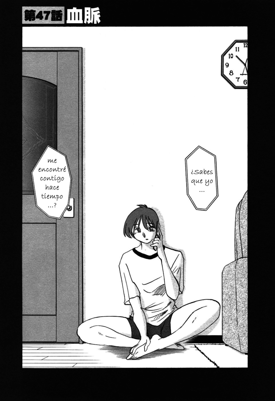 [TsuyaTsuya] Tatoeba Haha Ga 6 [Spanish] [Hitsuzen] page 89 full