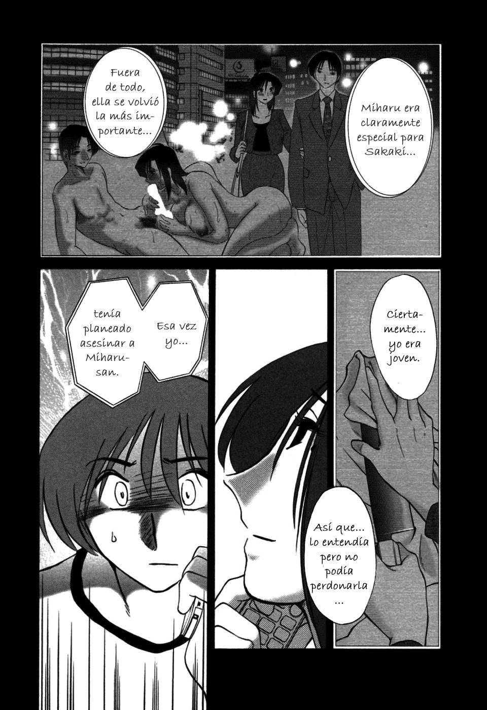 [TsuyaTsuya] Tatoeba Haha Ga 6 [Spanish] [Hitsuzen] page 91 full